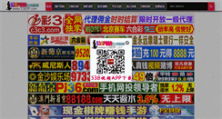 Desktop Screenshot of kmdtm.com